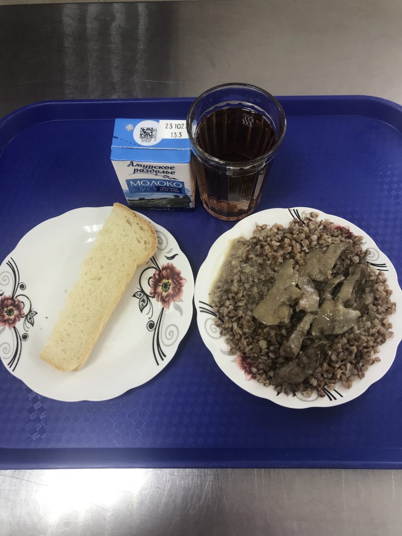 Полдник 20.02.2023