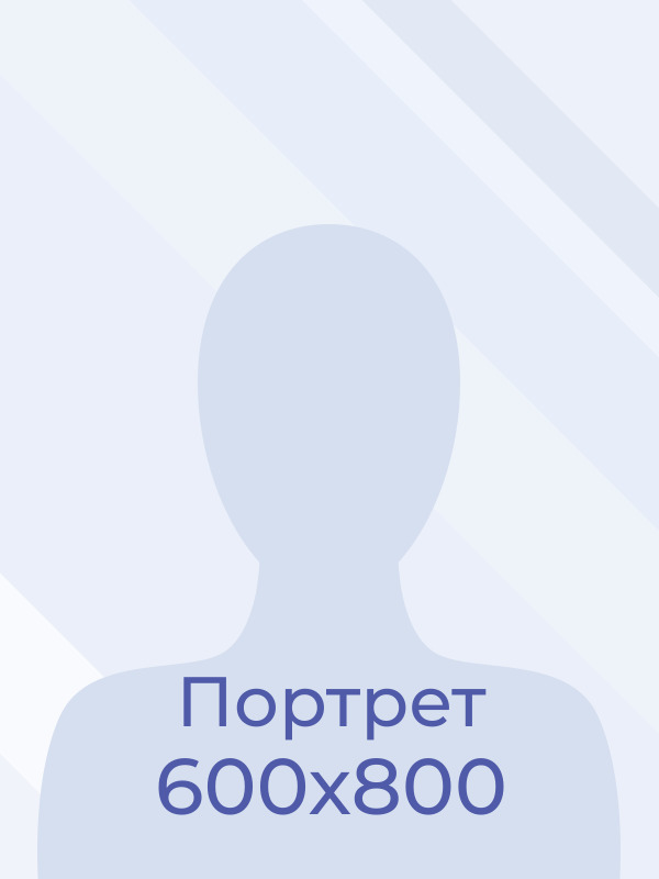Таскаева Алевтина Николаевна.