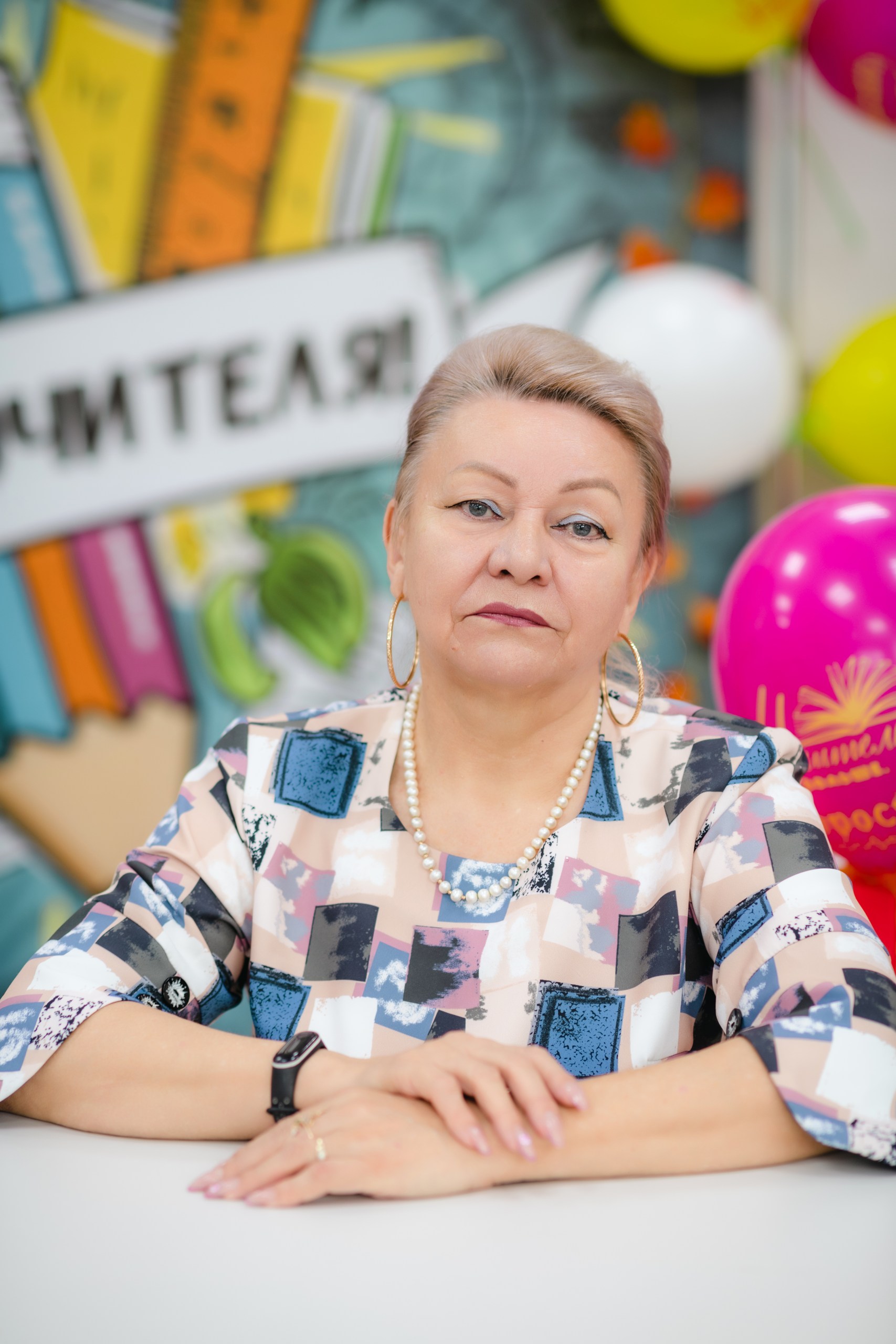 Конева Альбина Григорьевна.